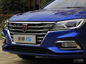 新款荣威i5爆料视频,亮点抢先看，科技与时尚的完美融合