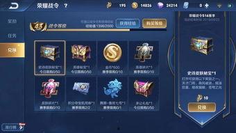 王者最新七周年爆料消息,揭秘王者荣耀七周年全新爆料！