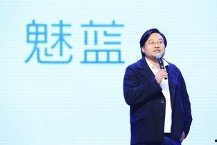 魅族前副总裁爆料新闻最新,揭秘魅族内部重大变革与未来战略